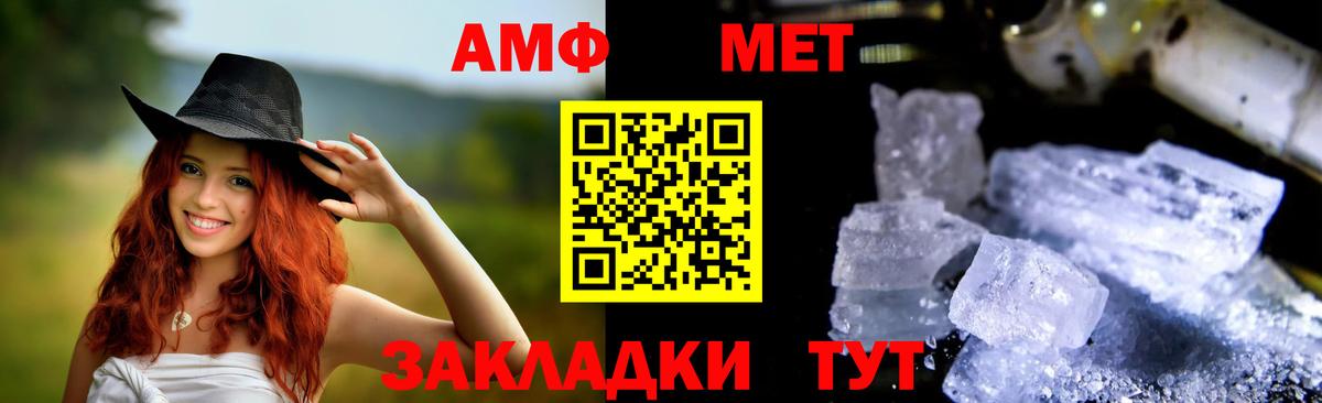 Амфетамин 98%  Вход с VPN  МЕГА как зайти  Казань 