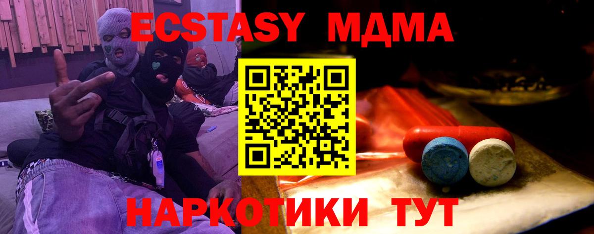 купить   Экстази круглые  Экстази  Вход с VPN  Ecstasy 280мг  Казань 