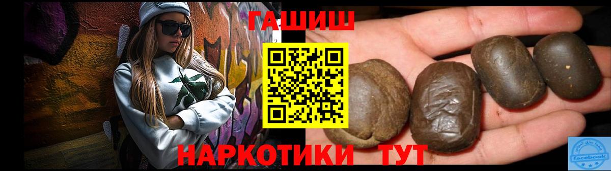 как найти наркотики  ГАШИШ гарик  Казань  Вход с VPN  ГАШ индика сатива 