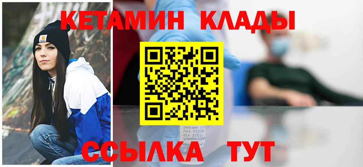 Мефедрон Казань