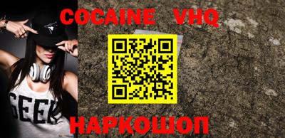 MDMA Premium VHQ Кулебаки