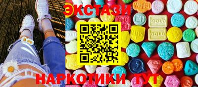 MDMA Premium VHQ Кулебаки