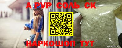 jwh Кунгур