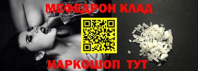 MDMA Premium VHQ Кулебаки