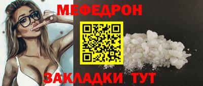 jwh Кунгур