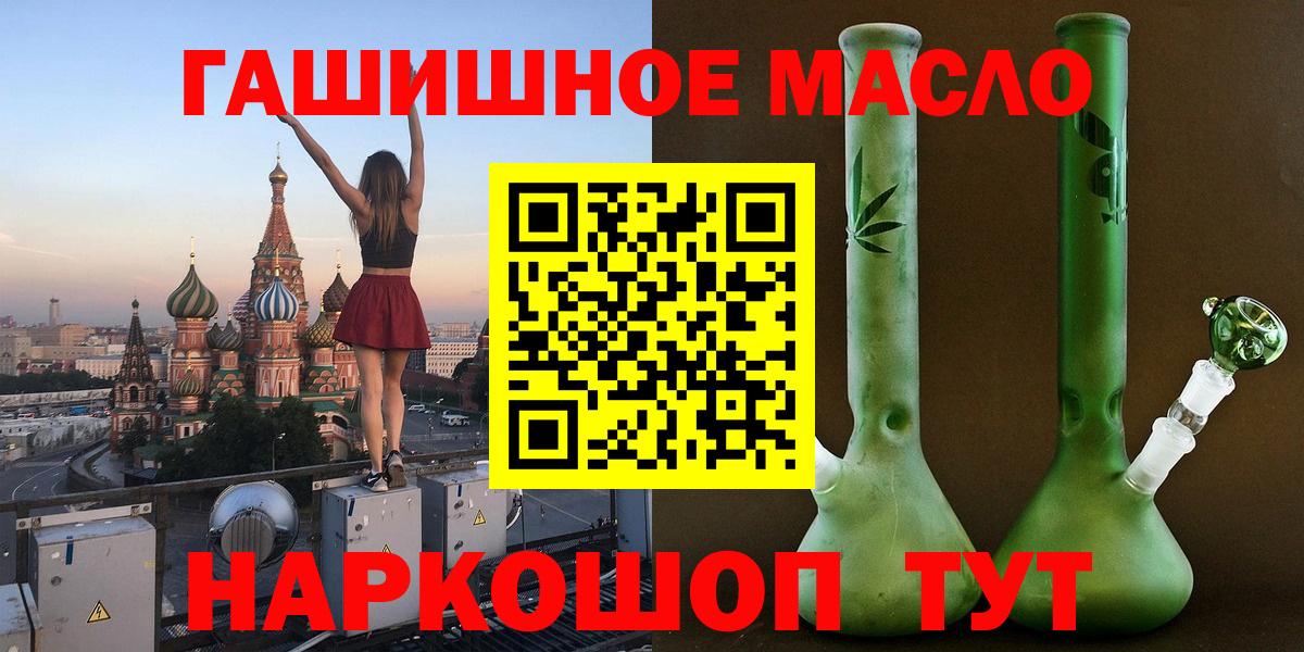 даркнет сайт  ТГК THC oil  Казань  Вход с VPN  ТГК вейп с тгк 